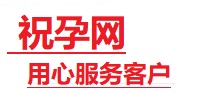 安顺市捐卵试管助孕机构-代媽网
